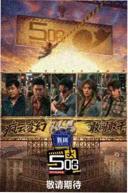 韩漫动画化资讯配图