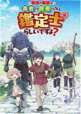 本周追更榜第二名封面