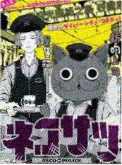 废柴医生重生记 韩漫免费封面